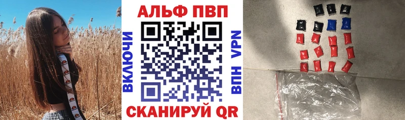 Alpha-PVP крисы CK  Верхняя Пышма 