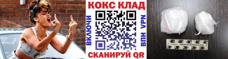 КОКАИН 98%  где найти наркотики  Верхняя Пышма 