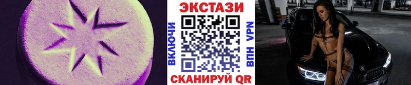купить наркотик Верхняя Пышма Экстази Дубай