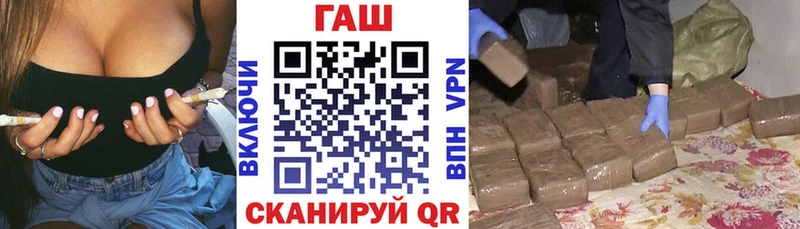 shop Telegram  Верхняя Пышма  ГАШ Premium  даркнет сайт 