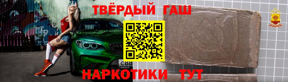 ГАШИШ Premium  Гашиш AMNESIA HAZE  Вход с VPN  Верхняя Пышма 