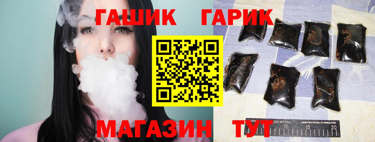 ГАШИШ убойный Верхняя Пышма