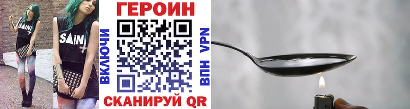 ГЕРОИН афганец  Верхняя Пышма 