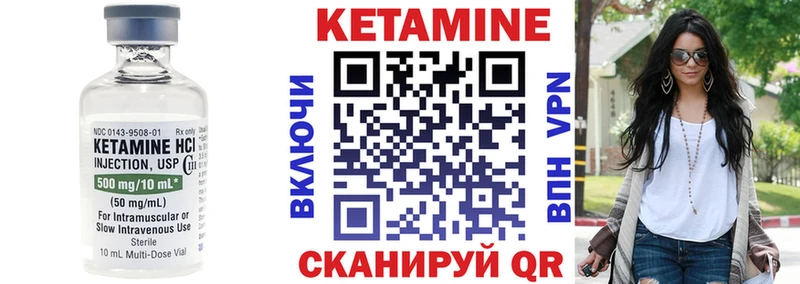 Кетамин VHQ Верхняя Пышма