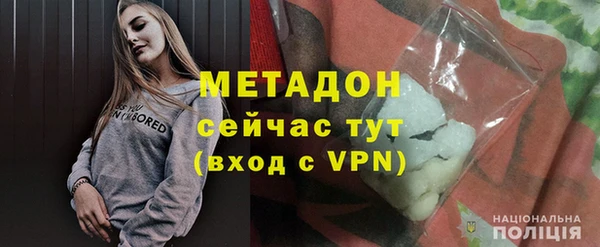 дурь Бронницы