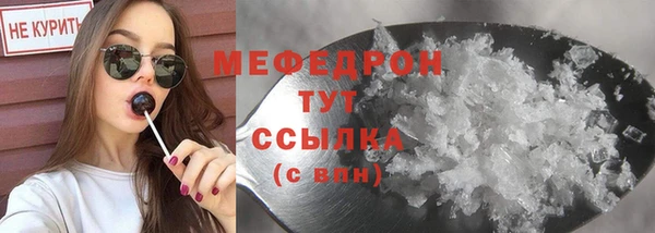 дурь Бронницы