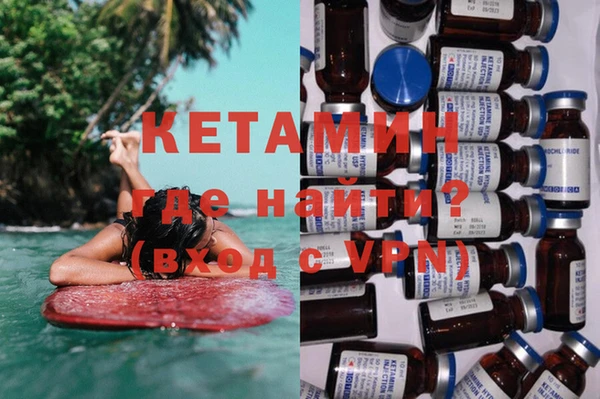 не бодяженный Бородино