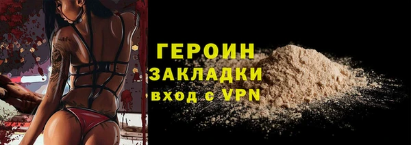 кокаин перу Бугульма