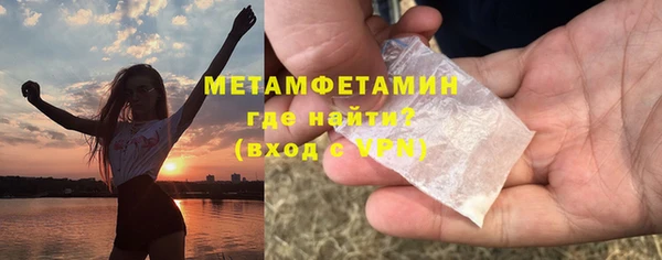 кокаин перу Бугульма