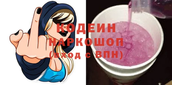 первитин Богородск