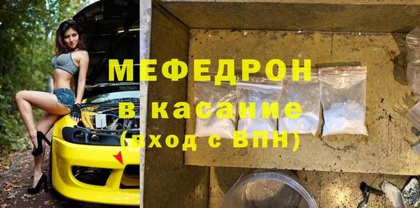 первитин Богородск
