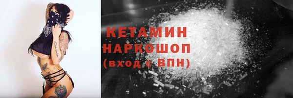 стаф Богородицк