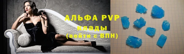 дурь Бронницы