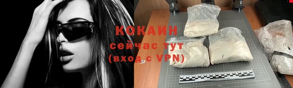 кокаин перу Бугульма