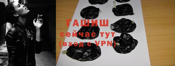 первитин Богородск