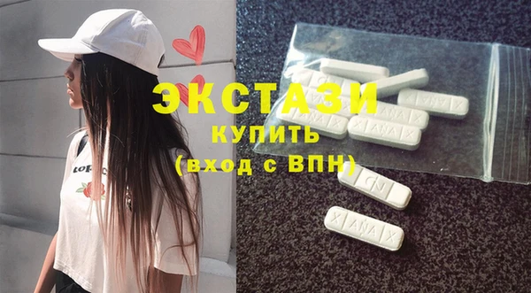 стаф Богородицк