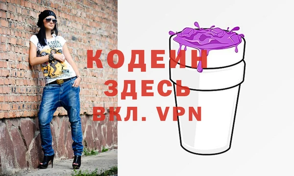 кокаин перу Бугульма