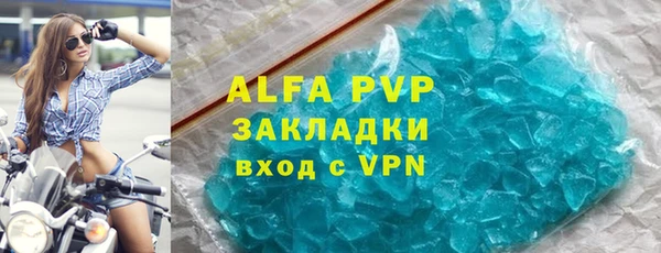 первитин Богородск