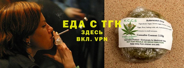 кокаин перу Бугульма