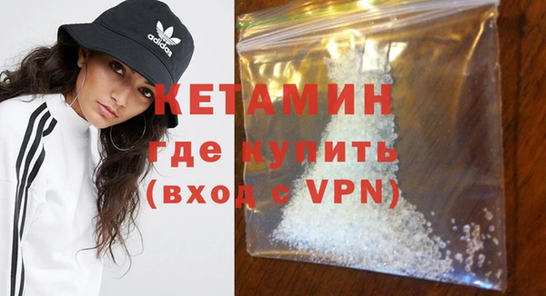 кокаин перу Бугульма