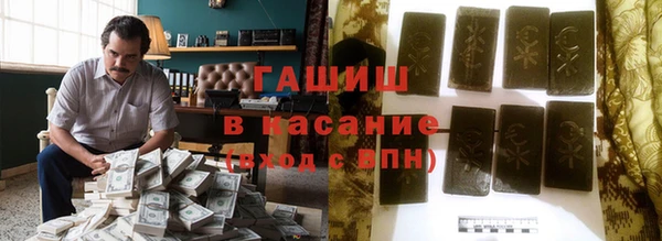 стаф Богородицк