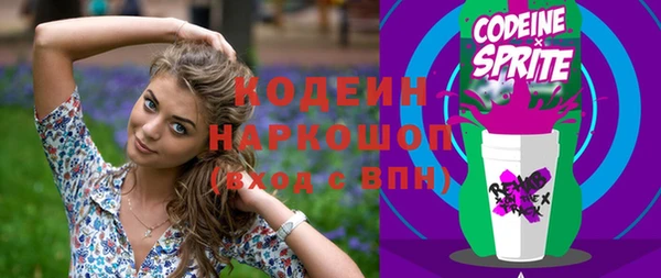 первитин Богородск