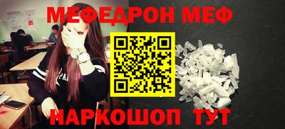 альфа пвп VHQ Заводоуковск