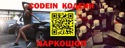 молекула духа Жуковский