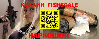 кокаин Балахна