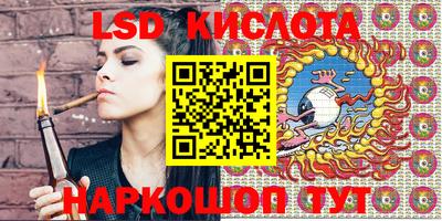 меф Балаково