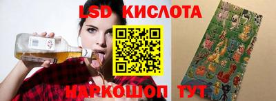 кокаин Балахна