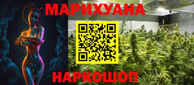 кокаин Балахна