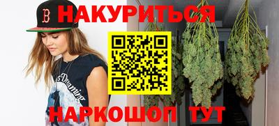 меф Балаково
