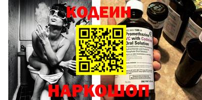 альфа пвп Балашиха