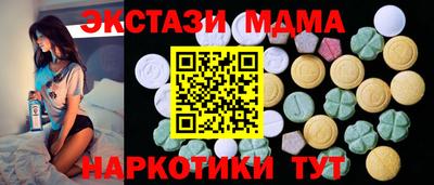 меф Балаково