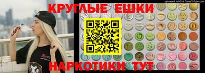 ешки Заволжье