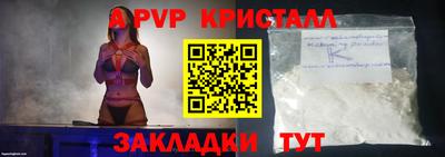 меф Балаково
