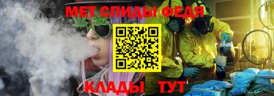 меф Балаково