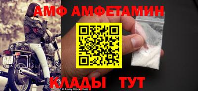 меф Балаково