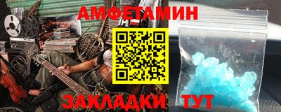 альфа пвп Балашиха