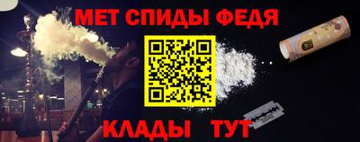альфа пвп Балашиха