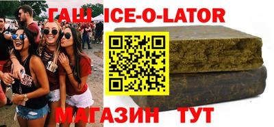 альфа пвп Балашиха