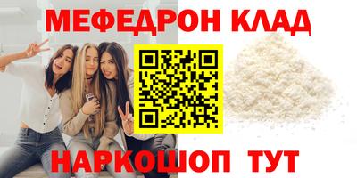 кокаин Балахна