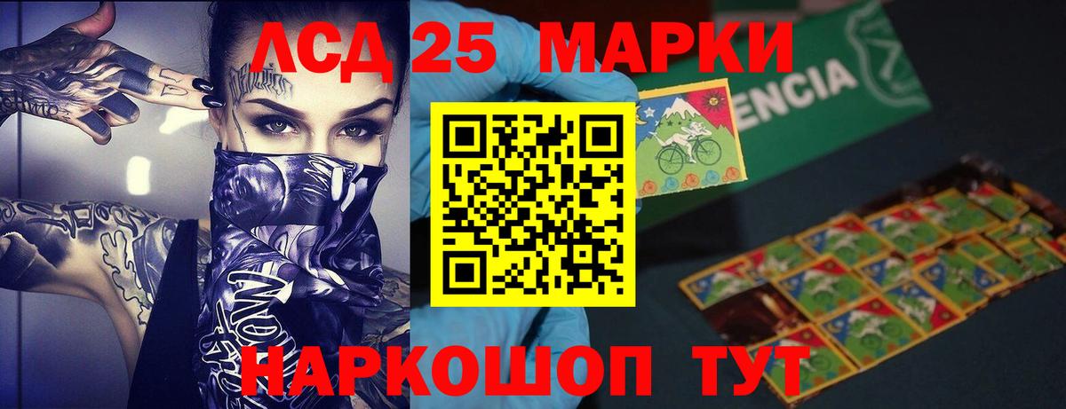 LSD-25 экстази кислота Верхняя Пышма