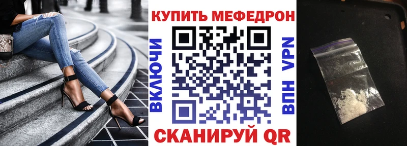 купить закладку  Верхняя Пышма  МЕФ кристаллы 