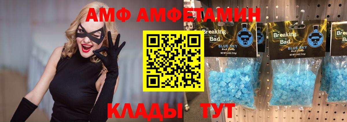 Верхняя Пышма  Первитин кристалл  Вход с VPN 