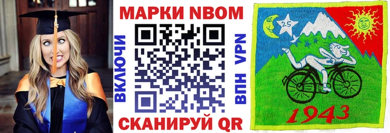 где можно купить наркотик  Верхняя Пышма  Марки 25I-NBOMe 1,5мг 