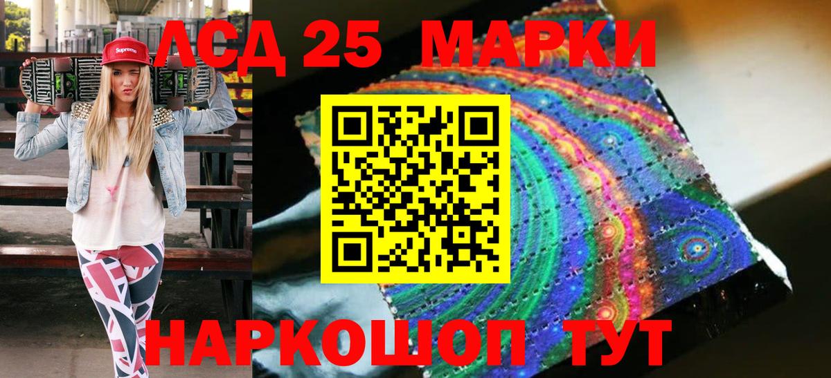 Марки N-bome 1,5мг  магазин продажи   Марки N-bome 1,5мг  Верхняя Пышма  Вход с VPN 