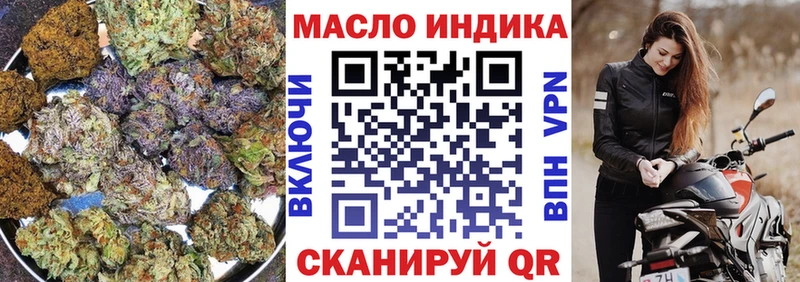 Дистиллят ТГК вейп с тгк закладка Верхняя Пышма
