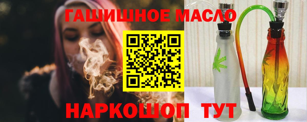 Дистиллят ТГК вейп с тгк Верхняя Пышма